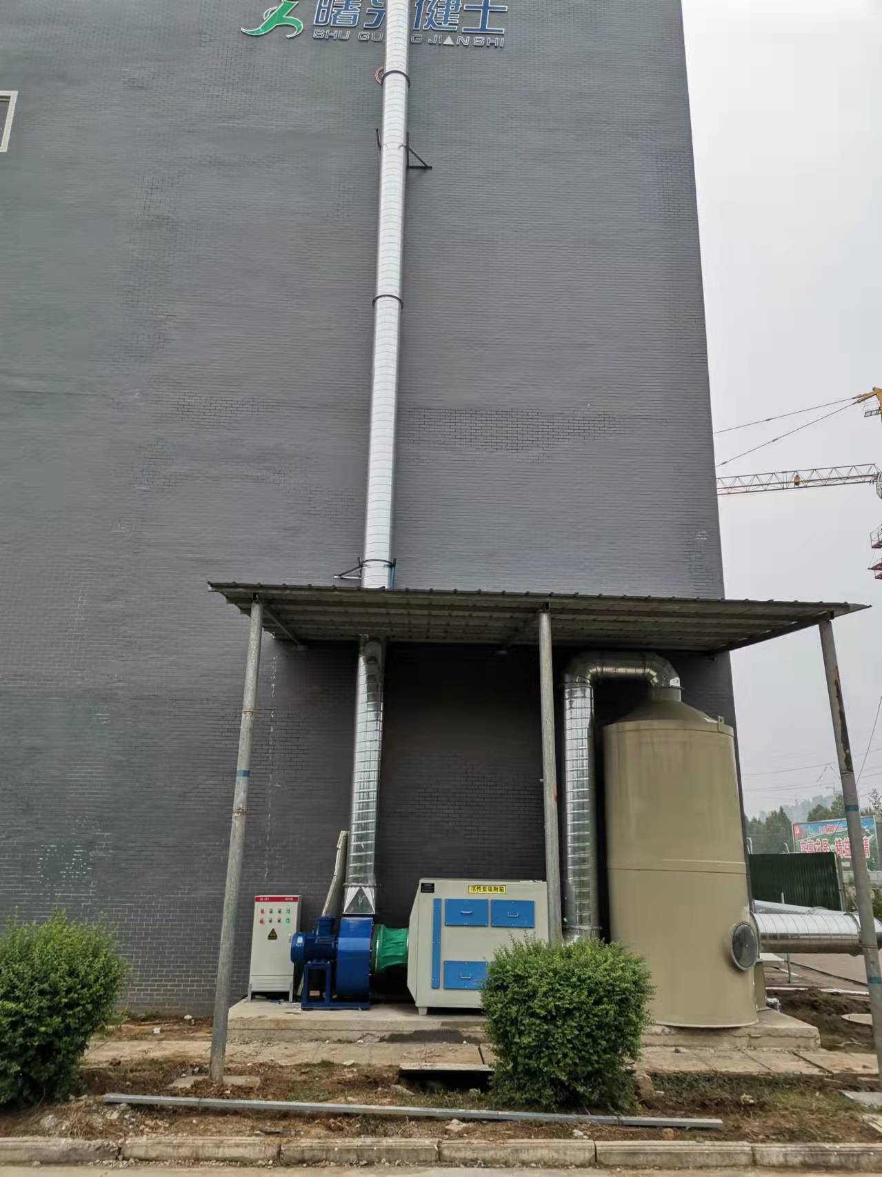 環氧乙烷（wán）廢氣如何處（chù）理(圖1)